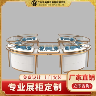 珠宝柜台展示柜黄金饰品弧形玻璃柜不锈钢展柜高端珠宝展柜