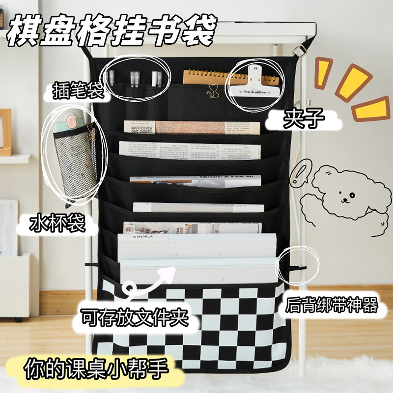 簡約棋盤格掛書袋加厚牛津布收納袋初高中生大容量課桌邊神器