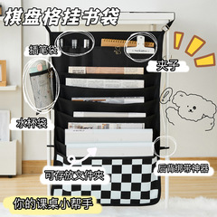 簡約棋盤格掛書袋加厚牛津布收納袋初高中生大容量課桌邊神器