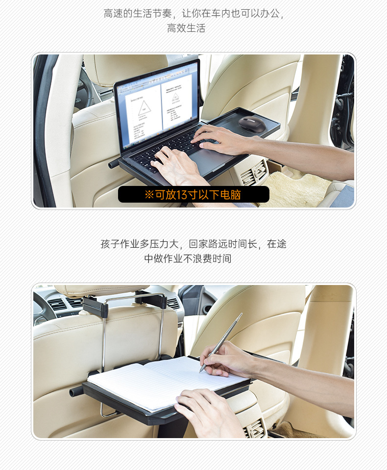 Suitable for Car Small Table, Car Rear Dining Table, In-Car Foldable Table, Computer Dining Table, Study Table and Chair Notes