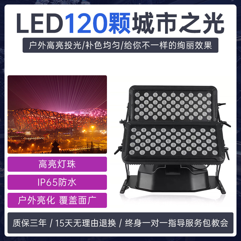 Lámpara de proyección de luz de ciudad de dos pisos al aire libre Lámpara de proyección de superficie Lámpara de teñido de punto escénico Lámpara de iluminación de turismo cultural