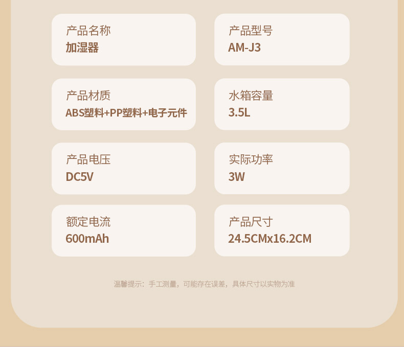 详情_16.jpg