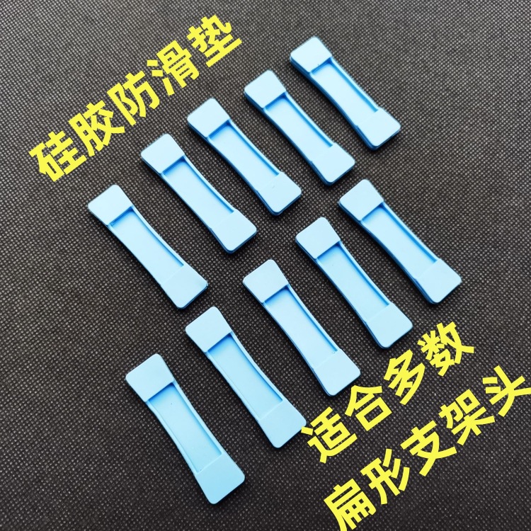 支架Y套硅胶套不伤竿前叉头羊角炮台防滑套垂钓鱼渔具用品