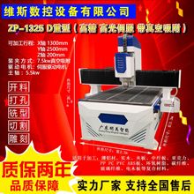 木工雕刻机石材广告亚克力PVC雕花机全自动数控雕刻机