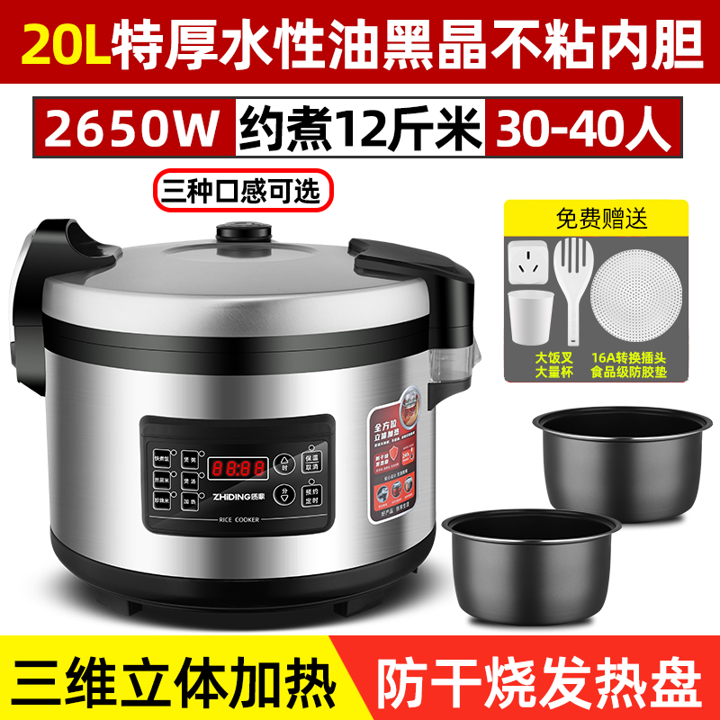 20L 스마트 버전 이중 방광