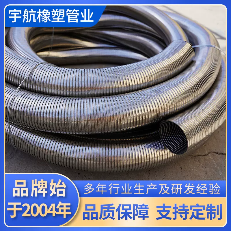 伸缩管金属软管波纹管耐高温软连接排烟吸尘管 不锈钢伸缩通风管