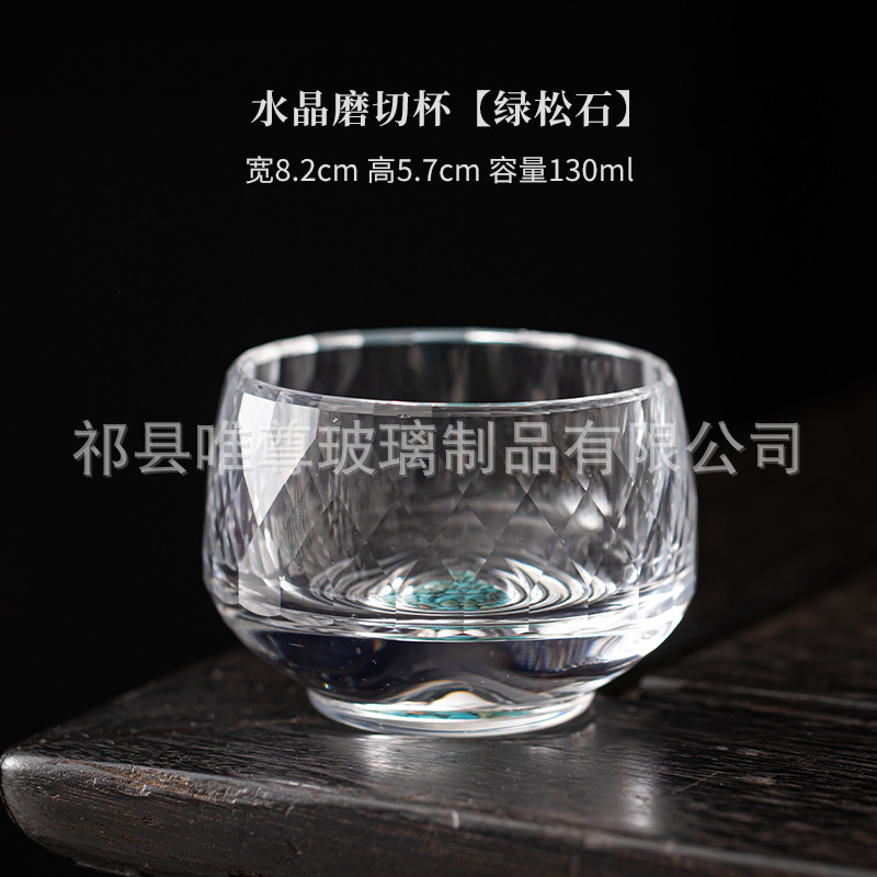크리스탈 그라인딩 컵(청록색)
