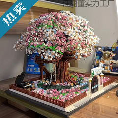 樱花树屋积木2025新款玩具女孩礼物益智拼装建筑街景别墅房子拼图