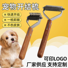 ���R�d ��������ľ�ֱ������_�Y�᲻�P�����ȥ��ë�_�Y������Ʒ