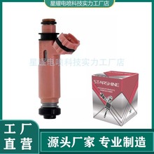 23250-20030 23250-0A020 195500-4410 23209-20030 �����ڷ���