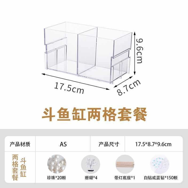 Two fighting fish tank upgrade decoration package