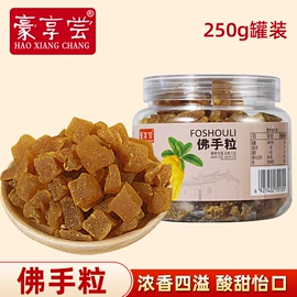 梅类;其他果干蜜饯;陈皮果脯