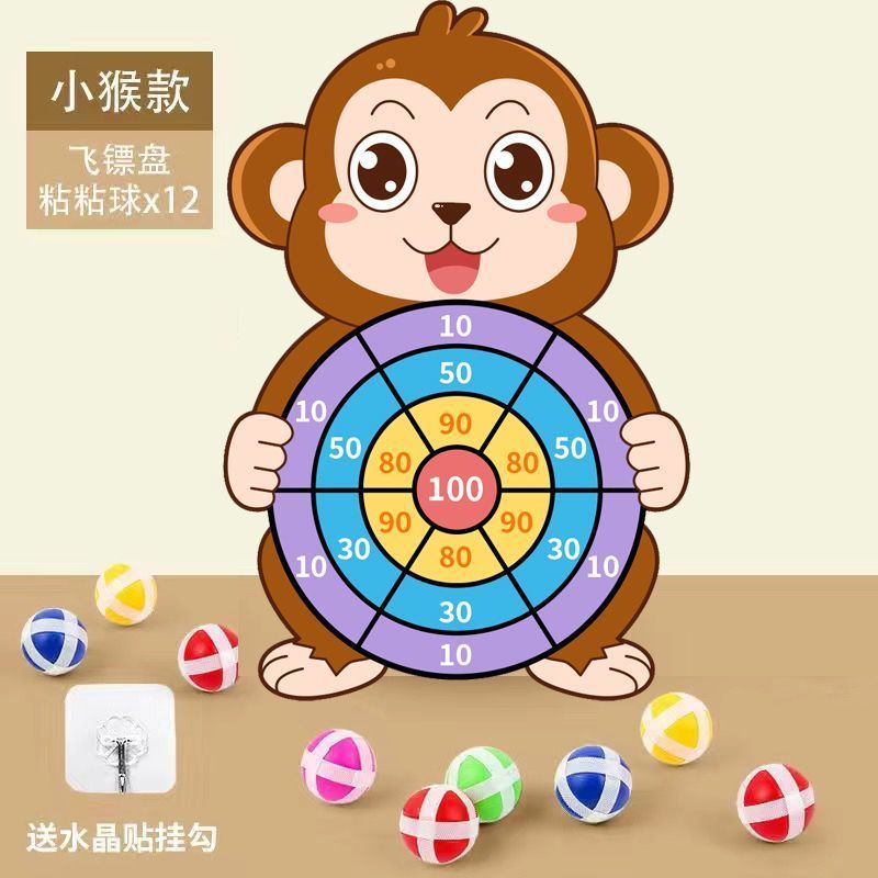 귀여운 피피 원숭이