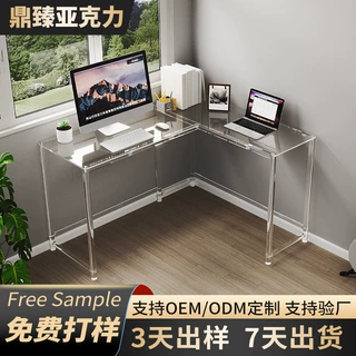亚克力办公桌定制简约现代轻奢小户型梳妆台餐厅阳台透明书桌