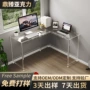 亚克力餐厅小户型定制梳妆台