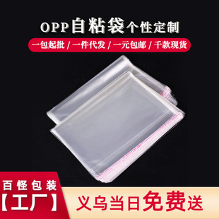 �羳؛Դ�F؛opp��͸�����b�Ʒ���b�����ϴ������zopp��ճ�����l
