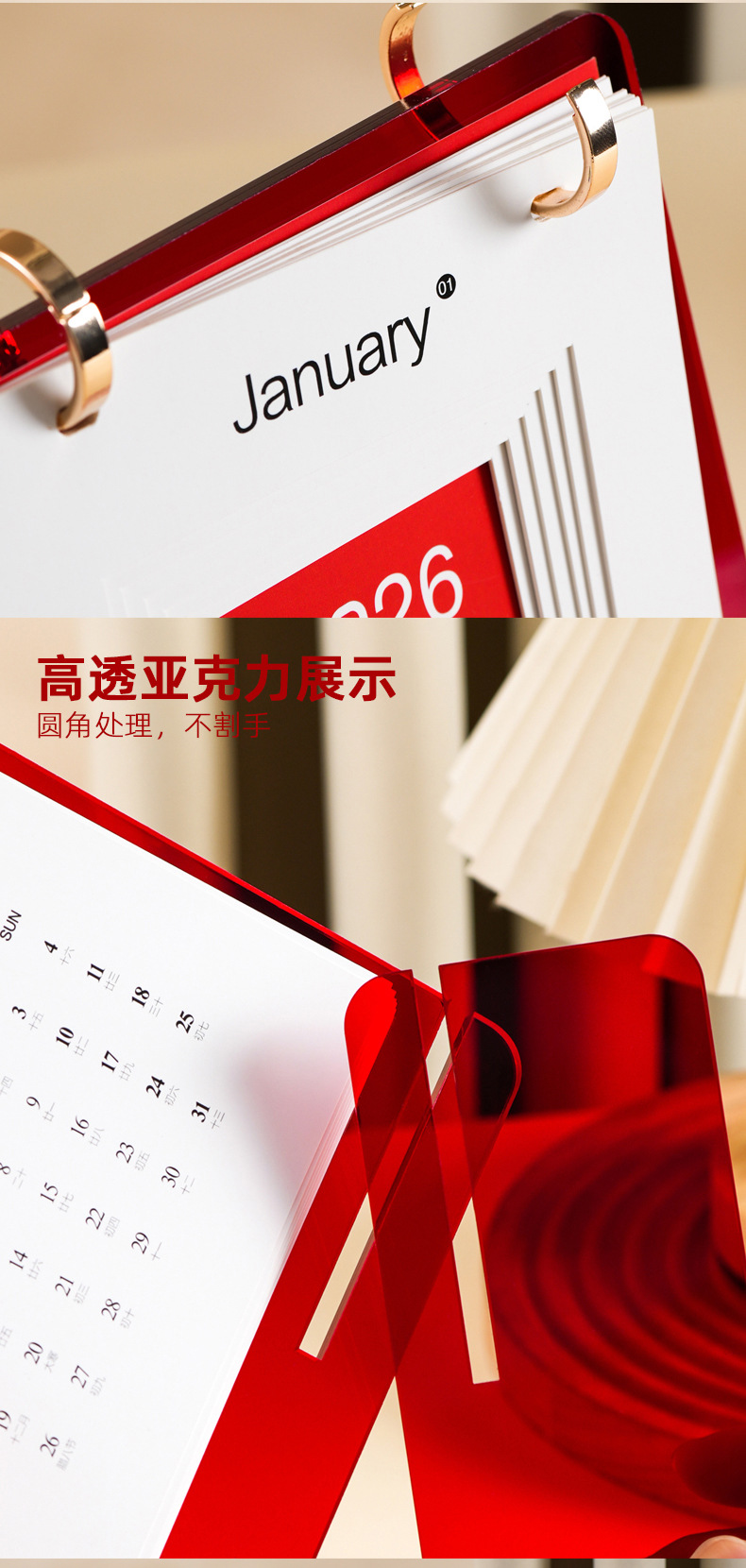 竖版亚克力台历详情页6.jpg