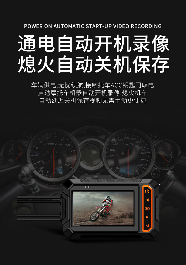 Motorcycle Driving Recorder 2K4K High-Definition Night Vision Gps Front and Rear Dual Recording Lens Electric Motorcycle Wifi Waterproof