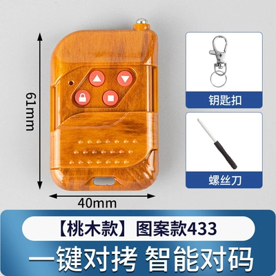 Universal Key for Electric Rolling Shutter Door, Rolling Gate, Barrier Gate, Telescopic Gate, Garage Door Remote Control 433 (Car Keys) - peach-wood-433-gift-screwdriver