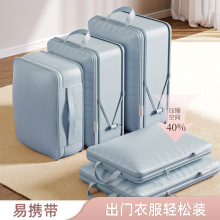 旅行收纳袋衣物包套装日本行李箱衣服收纳压缩出差整理袋出口旅游