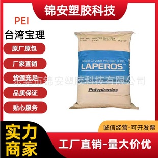 LCP ̨������ E471i BK210Pע�ܼ�lcp��֬���������N����������