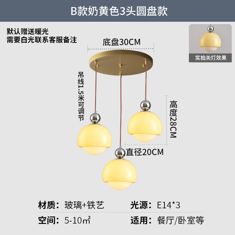Tipo B amarillo leche 3 cabeza de disco caliente