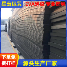 �S�ҵ̓r���l38��eva���ް�EVAƬ�ľ��ķ��o늷���EVA��ɫeva