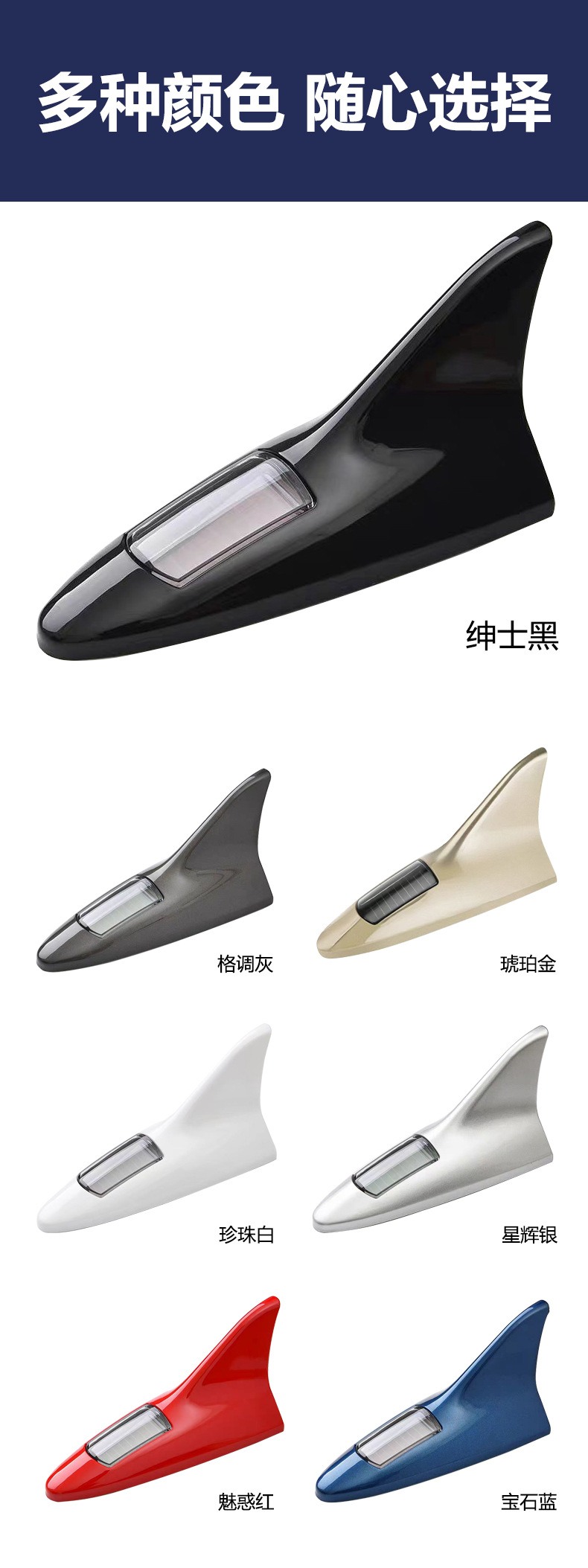 Car Solar Shark Fin Anti-Rear Collision Antenna with Remote Control Car Decorative Led Flash Light Car Decorative Light