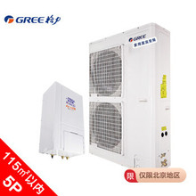 格力空气源热泵GN-HRZ14LGZV/NaD冷暖 -35℃正常采暖水冷中央空调