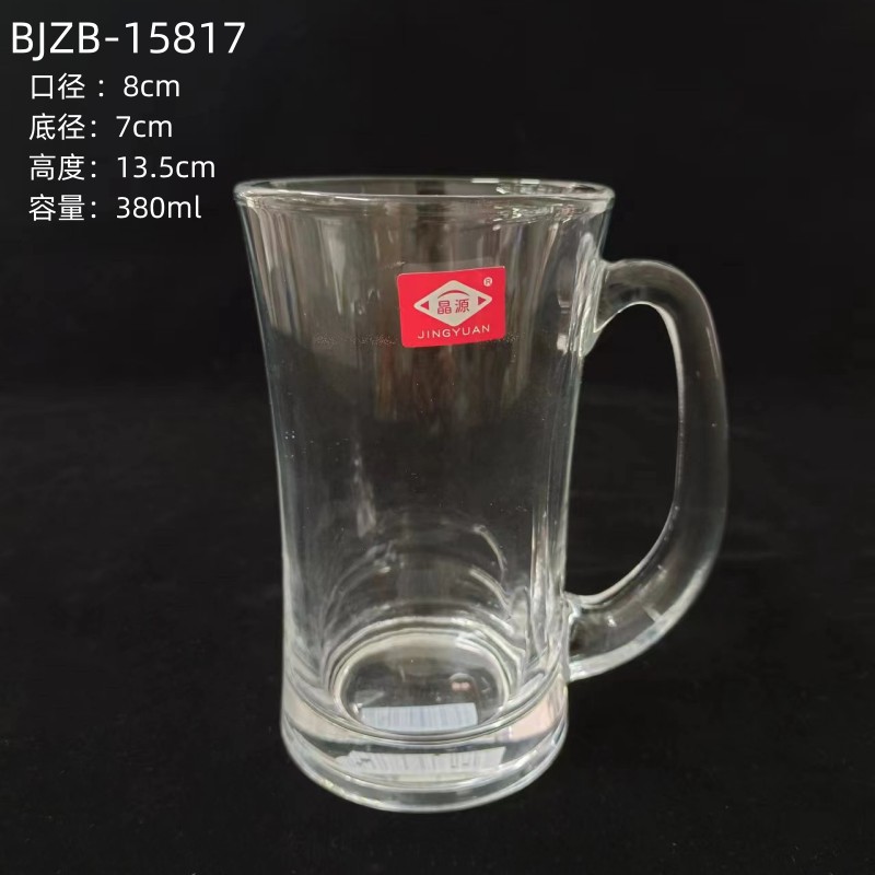 380ml 웨이스트 맥주잔