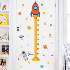 Cartoon space rocket height measurement wall sticker Kindergarten children's room self-adhesive height sticker MG9060