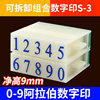 AsiaInfo S-3 Number printed Type number combination Number printed AsiaInfo Number printed letter number combination seal