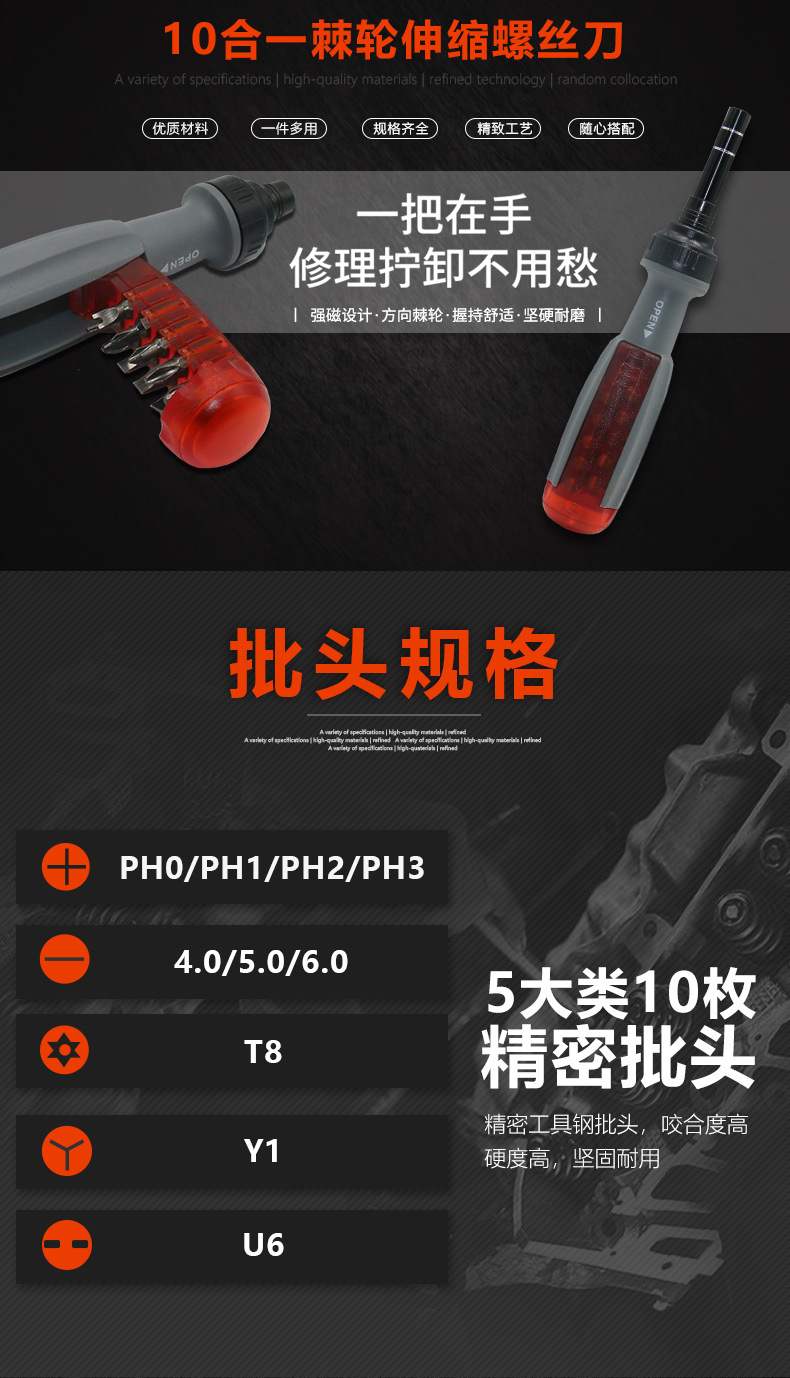 多角度省力螺丝刀