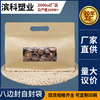 Manufactor wholesale Wide mouth Kraft paper Self sealing bag Horizontal self-supporting bag fresh  fruit noodle Packaging bag