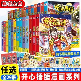 �_���N�N�Ӯ���ȫ��29����������ͯȤζ�ٿư�˥ͬ������ٷ�����