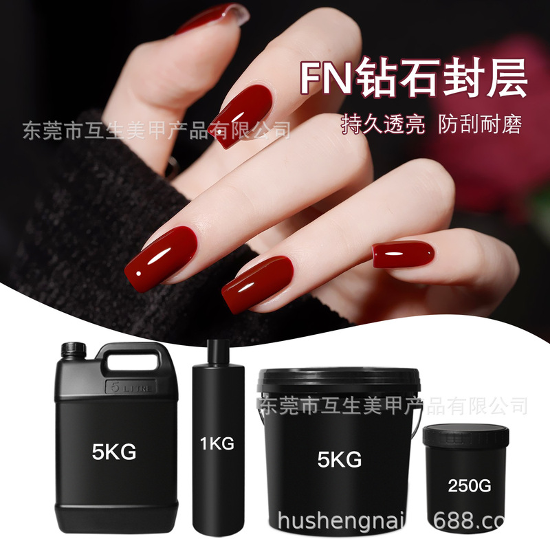 Mutual Growth Cross-Border New Diamond Cream Top Coat Nail Polish Wearable Nail Gel Factory Bulk Nail Polish Gel Wholesale Mutual Growth Cross-Border New Diamond Cream Top Coat Nail Polish Wearable Nail Gel Factory Bulk Nail Polish Gel Wholesale