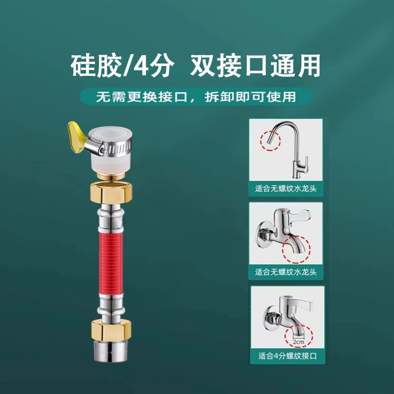 Водонепроницаемое универсальное длинное удлинение крана