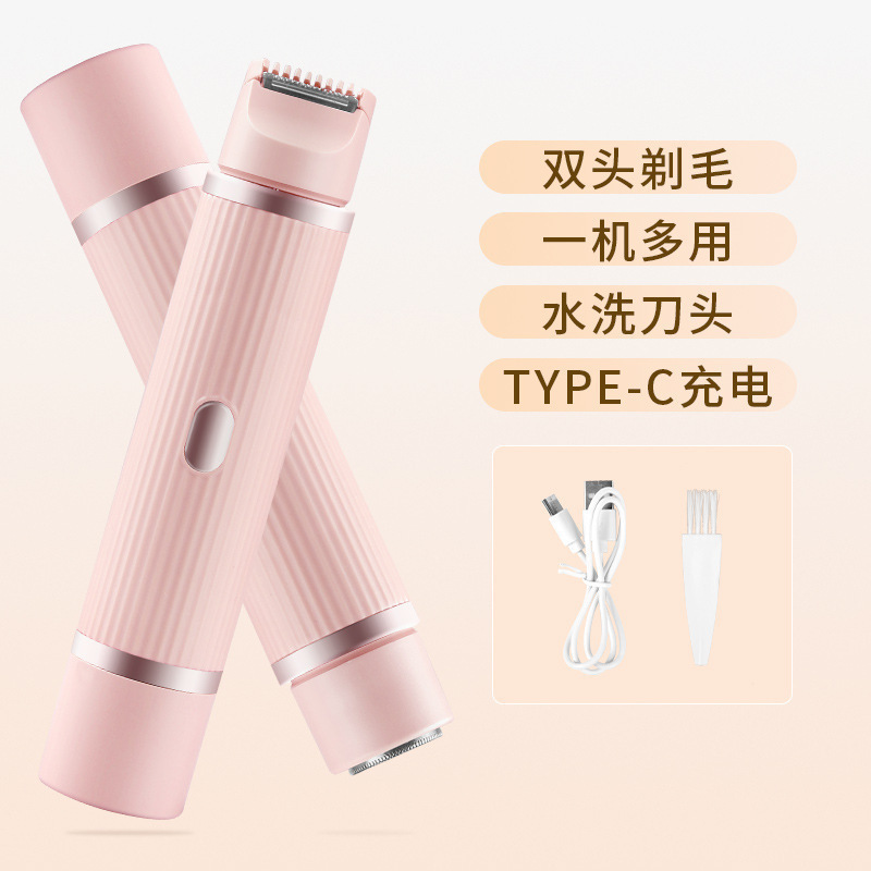 両頭電動シェーバー、陰部シェーバー、女性全身脱毛器、脇毛・脚毛トリマー脱毛器|undefined