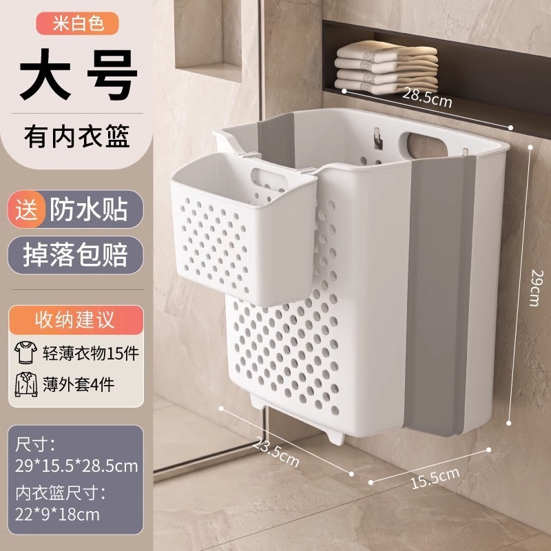 折りたたみ汚れた衣類バスケット壁掛け家庭用浴室プラスチック収納バスケット北欧スタイルの浴室通気性のある汚れた衣類バスケット|undefined
