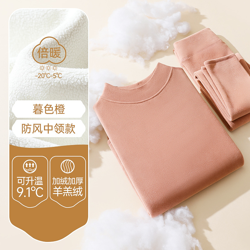 Ropa interior térmica traje de lana engrosada para mujer calefacción lana de cordero de mediana edad y anciana madre ropa de otoño pantalones largos cálido otoño e invierno