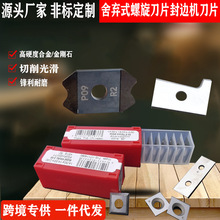 ����ʯ�ε�Ƭ �ӷ�߅�C�ٵ����PCD���޵�����ľ���ᗉʽ�Ͻ�Ƭ