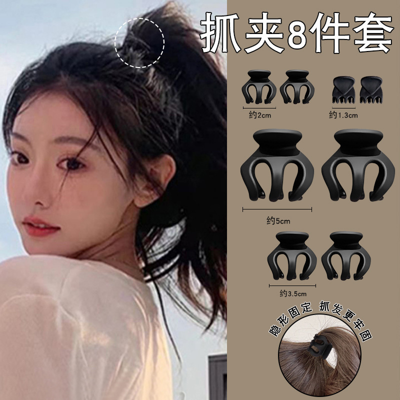 Caja de cabello de cola de caballo alta fija artefacto mágico bola cabeza agarrando clip de calabaza cabeza atrás anti-colapso pequeño tocado para mujeres