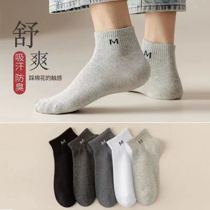 Socks men's socks summer deodorant sweat-absorbent men's socks spring and autumn men's socks black and white thin men's low-top business socks