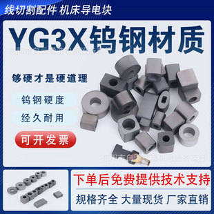 ���и������ȫ���߽z�C����늉KYG3X�u䓺Ͻ���|�ߴ�12/14/16/6