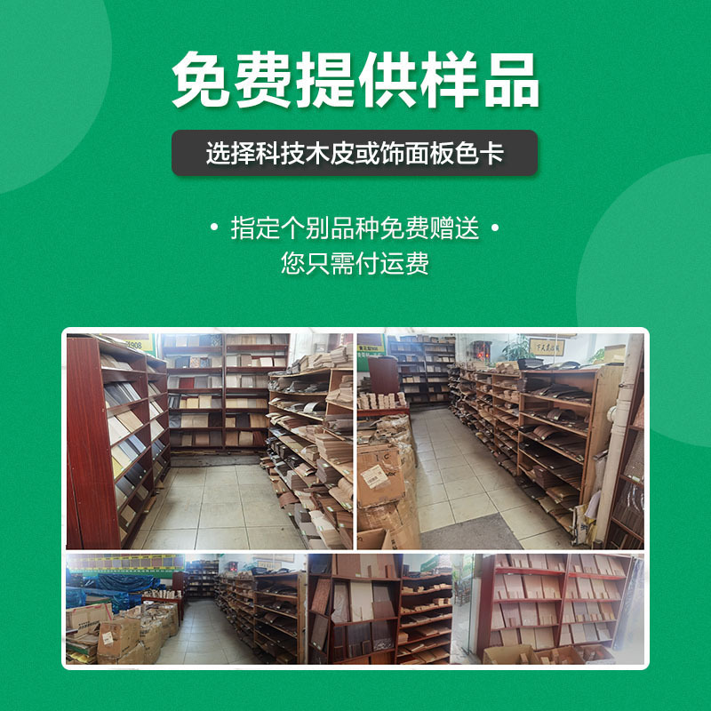 Walnut Mountain Pattern Technology Wooden Peeling Panel Paint-free Wooden Decorative Panel Kodin Board UV Coating Board Living Room Background Wall