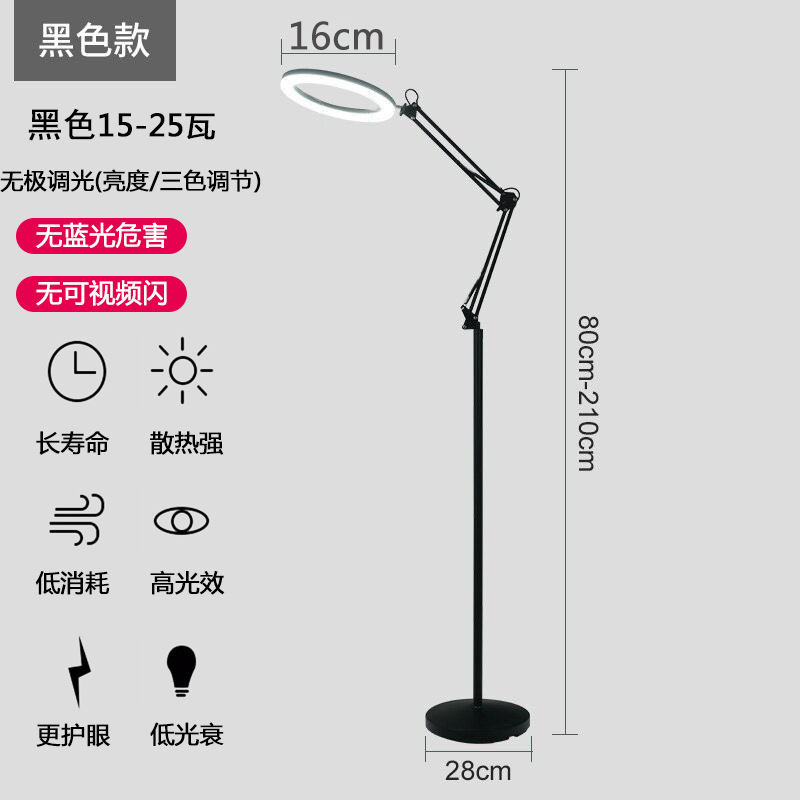 Лампа кольцевая Parabolic illumination PWX-01 черная, 260мм