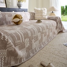 沙发巾奶油风水洗棉空气毯双面三层纱秋冬盖布全盖四季通用沙发垫