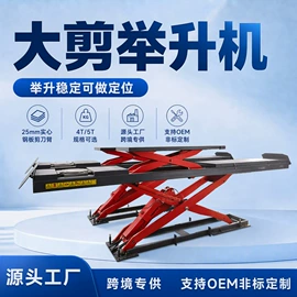 举升机;其他维修设备;定位仪