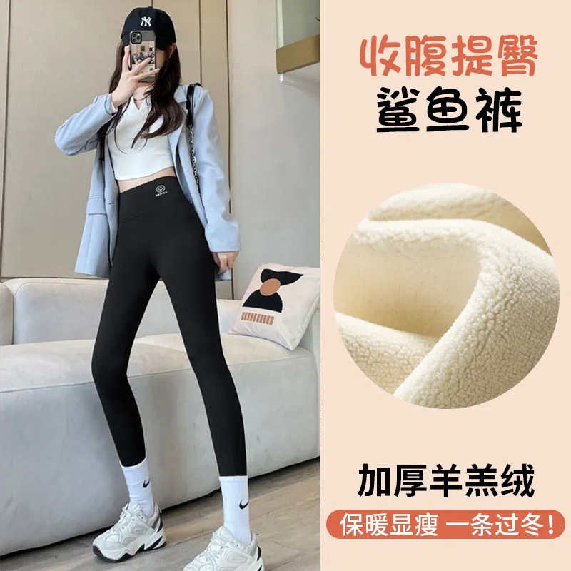 Black Peach a fleece-lined thickened [black]]