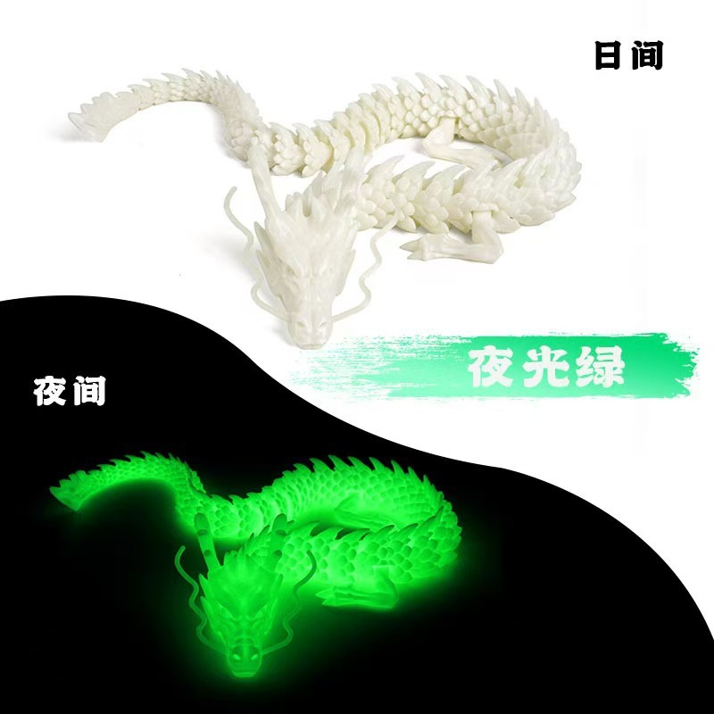 跨境爆款3d打印中国龙关节可活动中国龙蛋套装炫彩摆件儿童玩具|undefined
